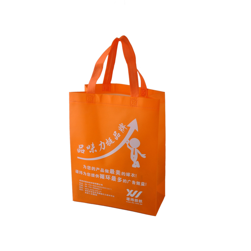 印有雄緯LOGO的無(wú)紡布手提袋