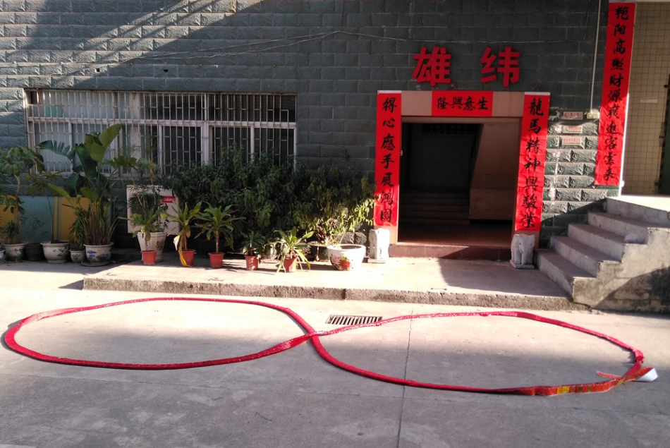 雄緯無(wú)紡布環(huán)保袋廠家開(kāi)工鞭炮