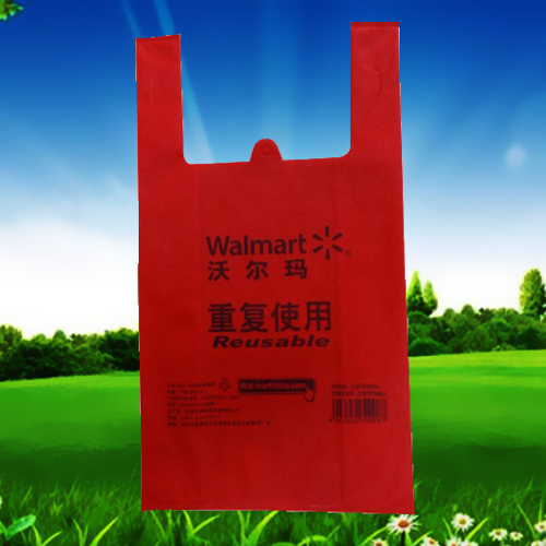 無紡布背心購(gòu)物袋