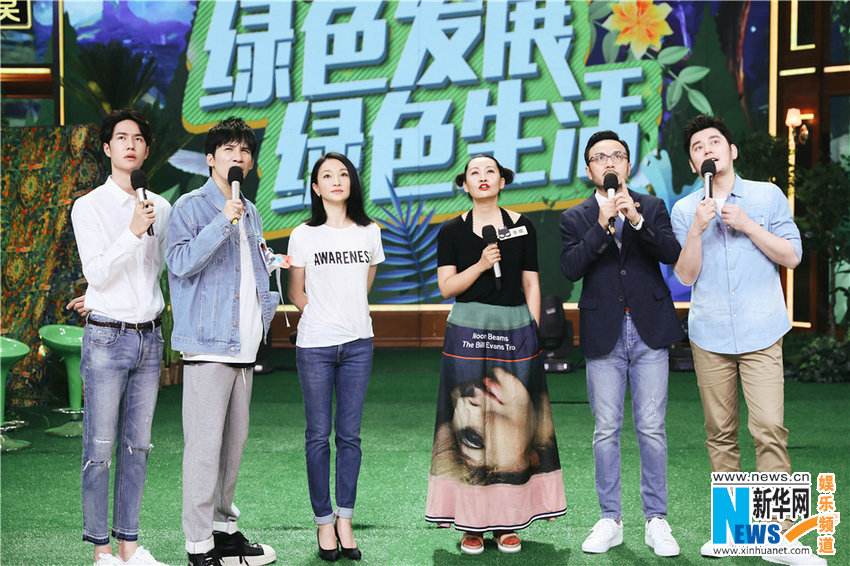 以環(huán)保為主題的天天向上現(xiàn)場，綠色發(fā)展，綠色生活，多使用環(huán)保袋