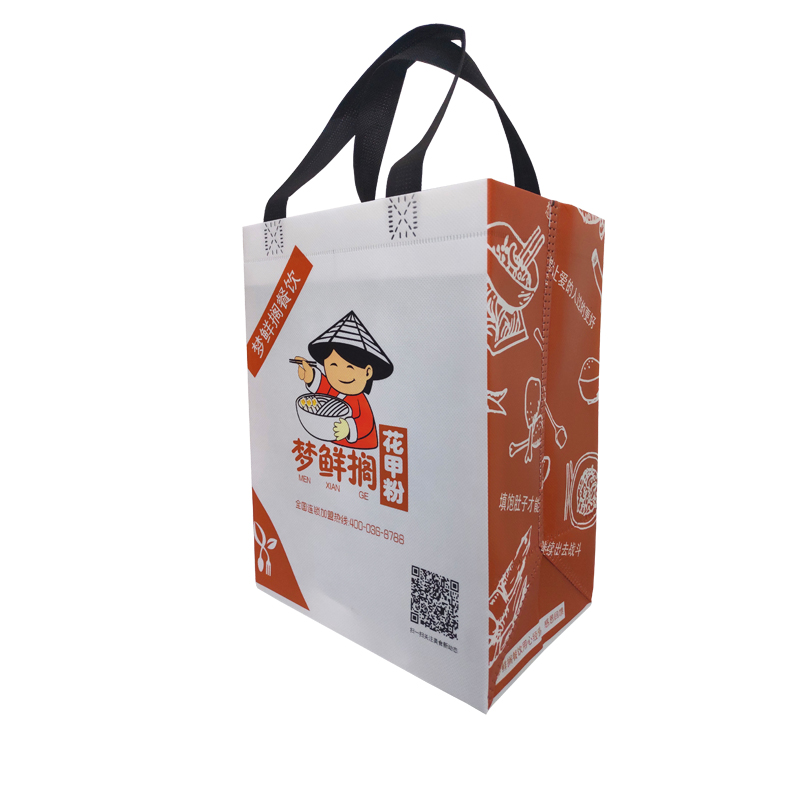 花甲粉環(huán)?？觳桶b袋