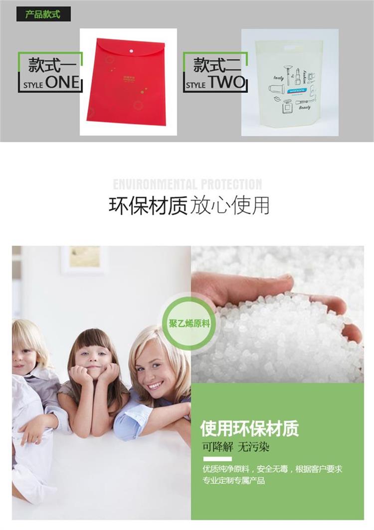 無(wú)紡布文件袋