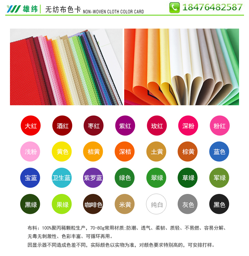 無(wú)紡布文件袋1